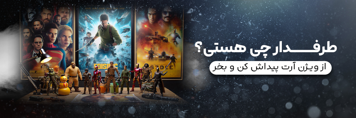 بنر سایت ویژن آرت